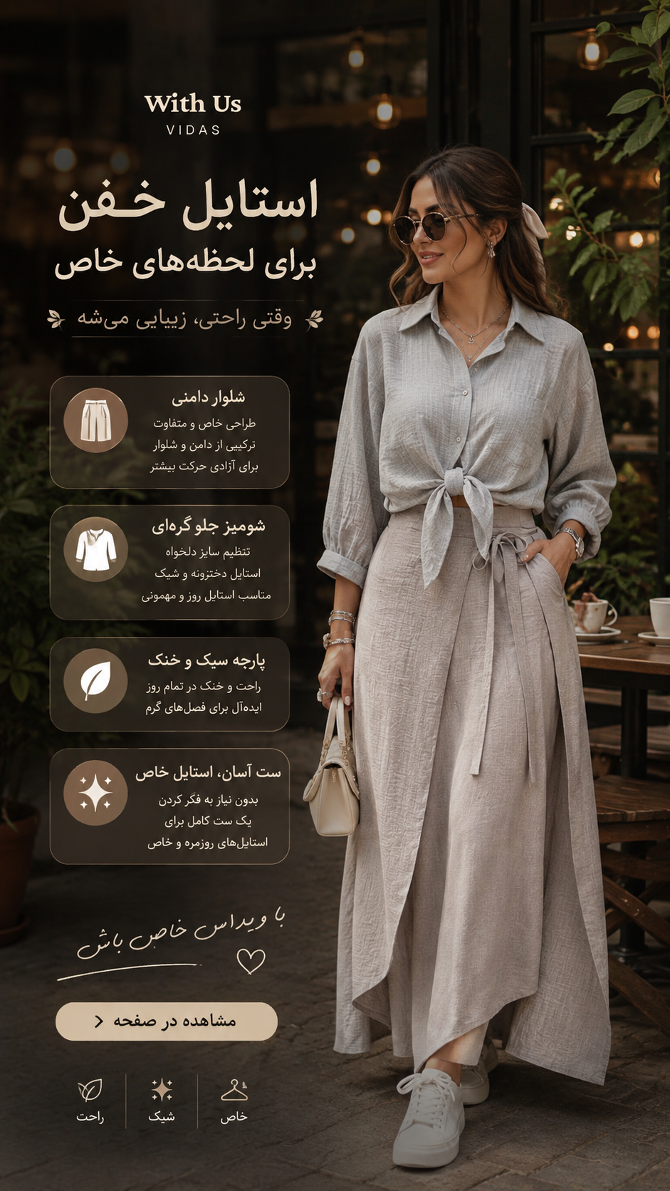 شومیز زنانه جلوگره فیری سایز شیشه ای
